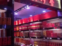 门面-第一食品(中环百联店)