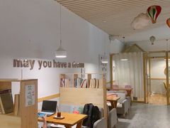 -有何Book(六堰体育馆店)