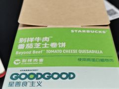 -星巴克(北京环球金融中心店)