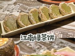 -绿茶餐厅(成都大悦城店)
