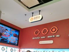 -骨之味·筒骨汤火锅(江头店)
