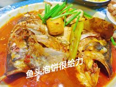 鱼头泡饼-老邻居饭店(华昌道店)