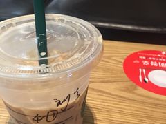 -星巴克臻选(舟山凯虹广场店)