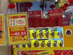 -周黑鸭(重庆江北嘴财信广场店)
