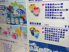-溪边姑娘·拉丝酸奶水果捞(春熙路店)