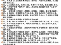 -三亚南山文化旅游区