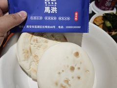 -清真·马洪小炒泡馍馆(钟楼回民街店)
