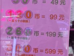 -BIG PINK大粉娃娃机主题馆(圆融星座店)