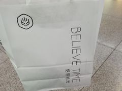 -焙丽拾光(麦凯乐直营店)