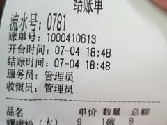 -凤张螺蛳粉·爽口粉(跃进路总店)