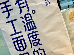 -盟重烧烤(东瓜山创始店)