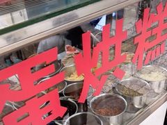 -贺记蛋烘糕(青羊第五分店)