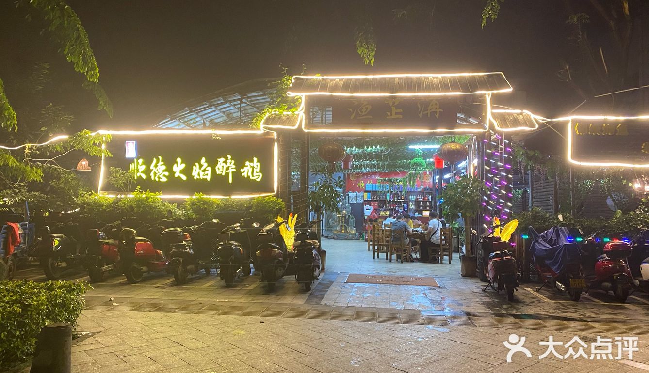 河提路美食～猪肚包鸡 汤浓味美