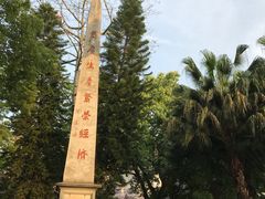 -柳侯公园