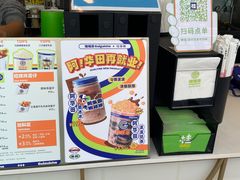 -桂桂茶(金谊广场店)