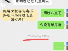 -Melody Mentor音乐私教馆(朝外·悠唐店)