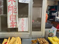 -洲心明记烧肉大粥(总店)