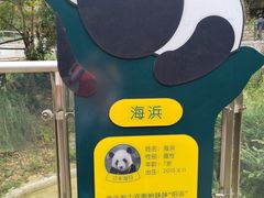 -黔灵山公园