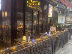 -Secco德式餐吧(南秀村店)