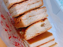 -中关村茶点