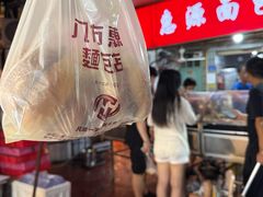-惠源面包店(开禾路店)