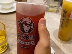 -茶太良品·京派茶饮(天河城店)