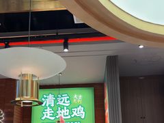 -火啫啫·粤式啫啫煲(南通首店)