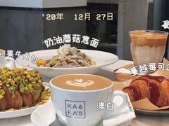 -KAFVS咖啡思咖啡馆(香海路店)
