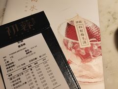 -初蓉丨遇见新川菜(亲贤街荣耀店)