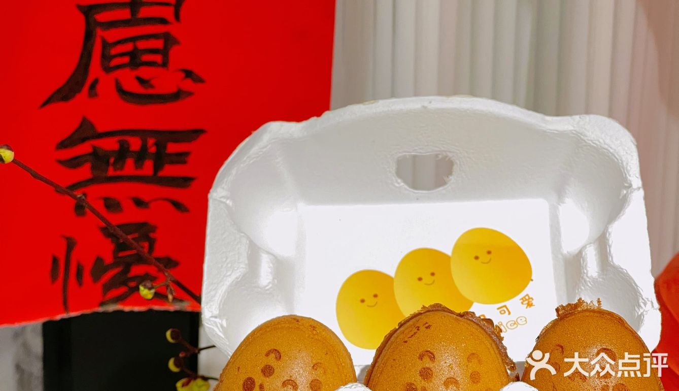 佛山探店｜终于给我找到这盒网红鸡蛋仔啦
