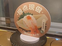 -争鲜回转寿司(海曙天一PLUS店)