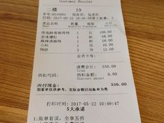-四季民福烤鸭店(前门廊房二条店)