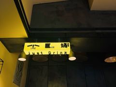 -小巨场咖啡
