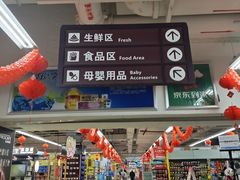 -人人乐购物广场(开发区店)