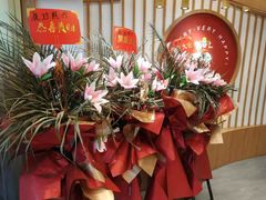 -珍糕兴(三林店)