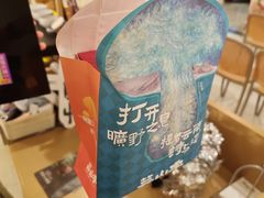 -芸山季·云南山珍菌火锅(人民广场来福士店)