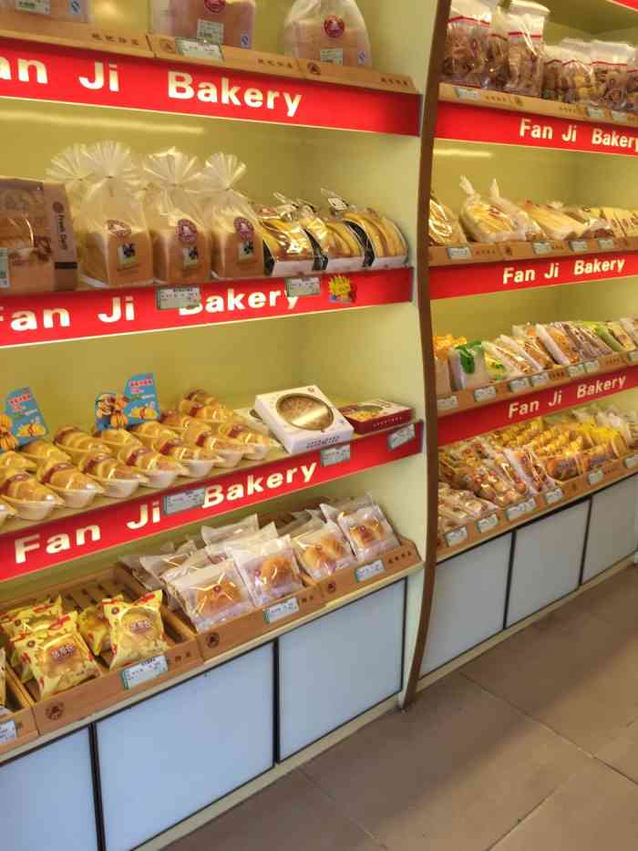 范记饼屋(青秀山店)-"南宁的老牌面包05店了很多年的粉丝了糕点.