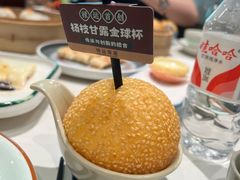 -禄运茶居·手工点心(恒宝广场店)