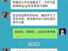 -全优加早教托育园(金海岸店)