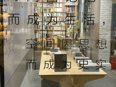 -三联韬奋书店(宽窄巷子店)
