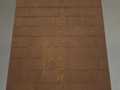 -中国人民抗日战争纪念雕塑园