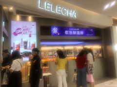 门面-LELECHA乐乐茶(新街口大洋店)