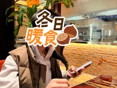 -周丹丹原味烧烤(香格里拉店)