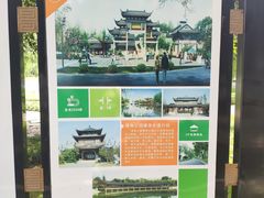 -堤角公园
