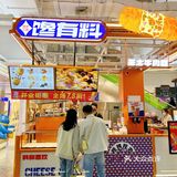 我大合肥终于有了。。。拉生拉死的芝士牛肉卷