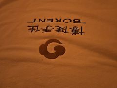-手佳·水疗汇(杏林宁宝店)