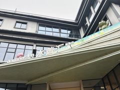 -水善汇旗舰店(金牛路店)