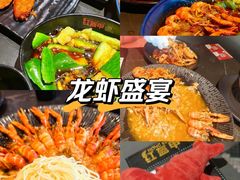 -红盔甲·小龙虾(人民广场店)