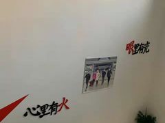 -丁卯•铜锅涮肉(工体店)