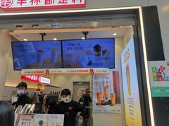 门面-书亦烧仙草(印象汇都市店)